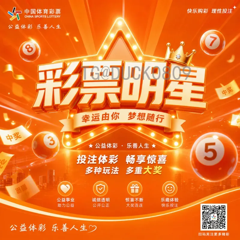 塔罗牌2026世界杯：神秘预兆与足球命运的奇幻交织