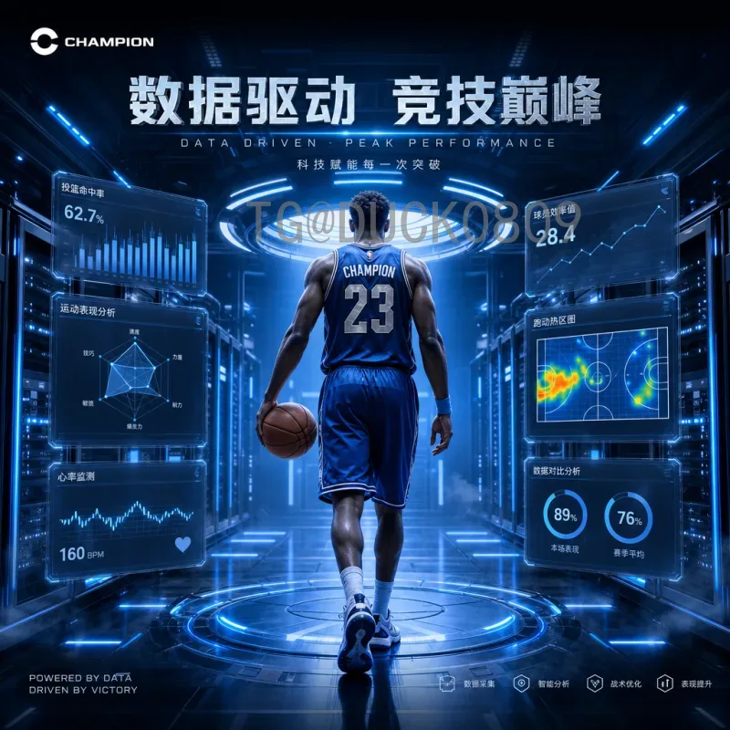 贝林厄姆2026世界杯数据前瞻：中场核心的全面爆发